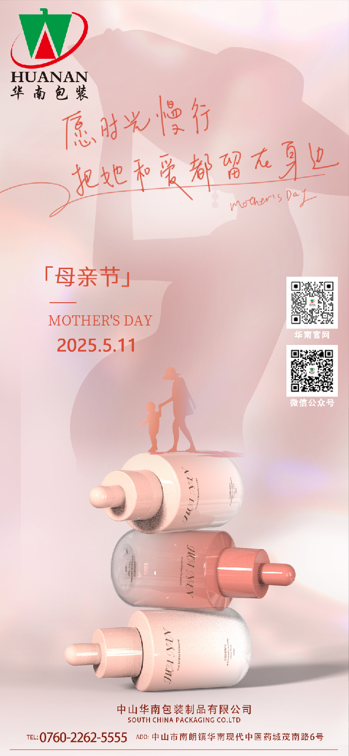 网站母亲节(有二维码）